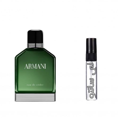 عينة جورجو أرماني أو دو سيدر للرجال - او دو تواليت...