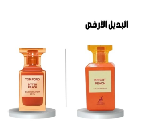 Maison L'Hombre Bright Beach Eau de Parfum 80ml
