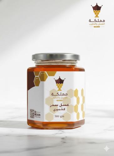 عسل سدر كشميري