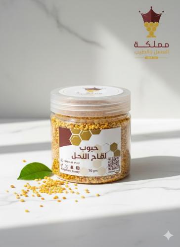 حبوب لقاح النحل