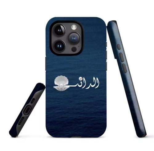 جراب الاسماء " على حسب الطلب "