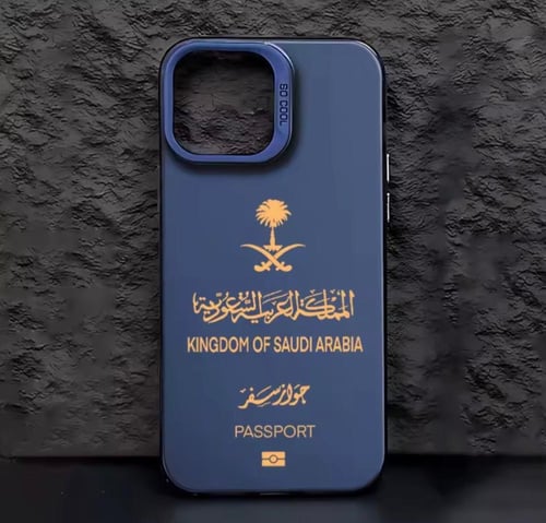 جراب السعودية