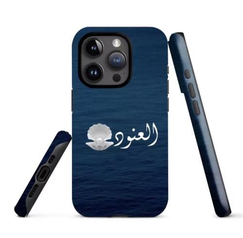 جراب الاسماء " على حسب الطلب "