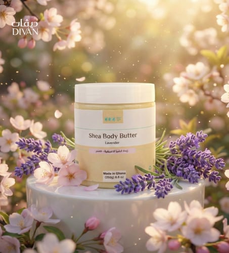 زبدة الشيا الأفريقية - برائحة لافندر