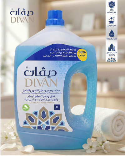 ديفان عطر الحرمين منظف ​​ومطهر ومعطر للقصور والفنا...