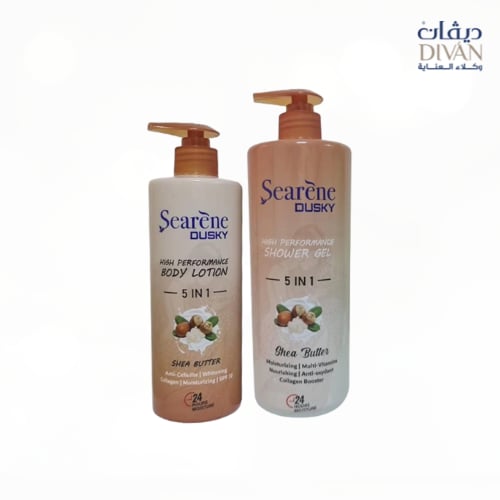 لوشن الجسم + جل الاستحمام سيرين داسكي