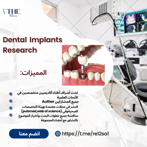 Implant Research