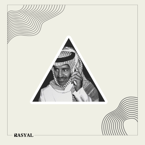 ستيكر خالد عبد الرحمن