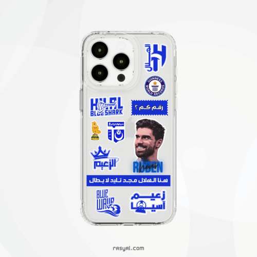 كفر ايفون الهلال