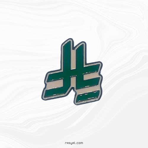 ستيكر الريال السعودي المعدني