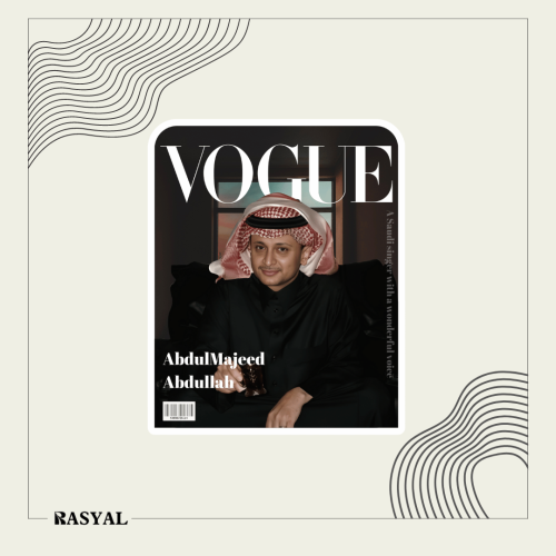 ستيكر عبد المجيد عبد الله