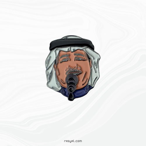 ستيكر محمد عبده (النسخة الثالثة)