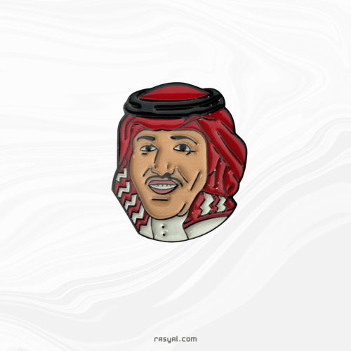 ستيكر محمد عبده (النسخة الخامسة)