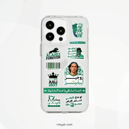 كفر ايفون الاهلي