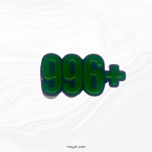 ستيكر 966 معدني