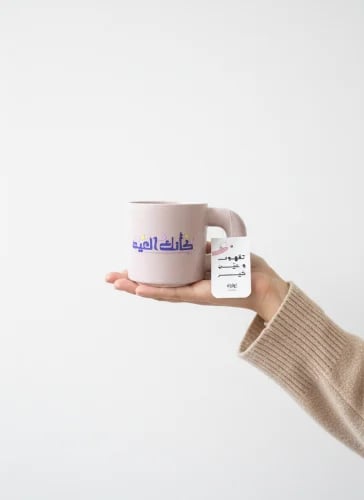 كأنك العيد