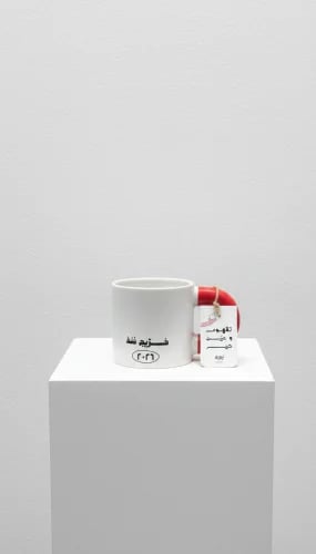خريج منذ ٢٠٢٦