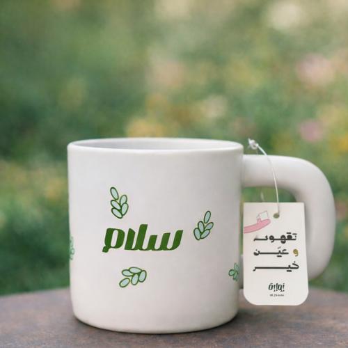 كوب سلام