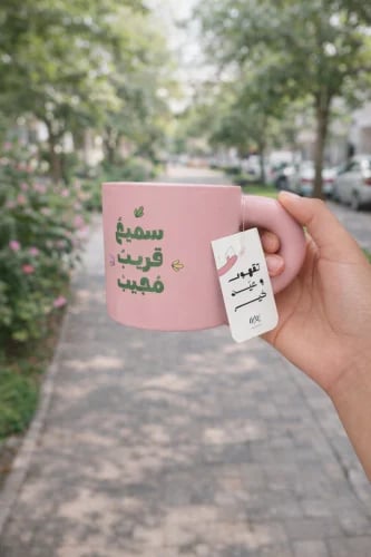 سميعٌ قريب مُجيب