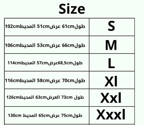 هودي ستيش وانجل