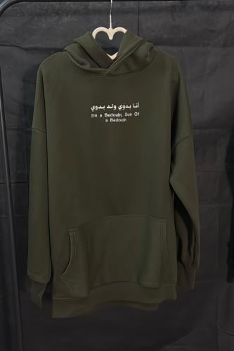 هودي ولد بدوي