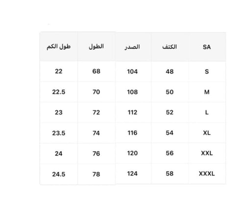 T Shirt-Desert Drive