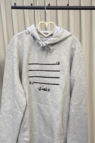 هودي فتره وتعدي