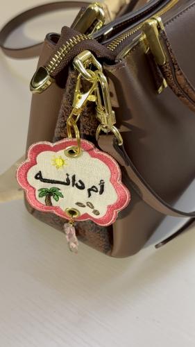 تعليقه شنطة او مفتاح