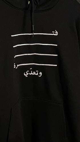 هودي فتره وتعدي