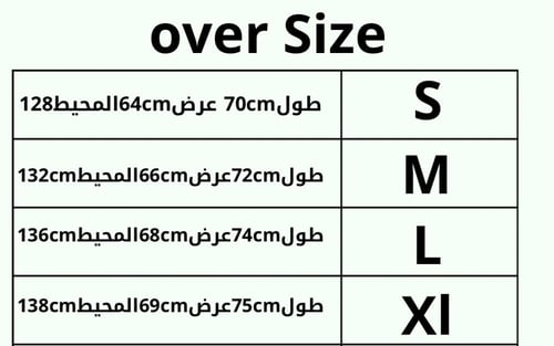 هودي بنت بدوي اوف وايت