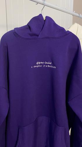 هودي بنت بدوي اوفر سايز