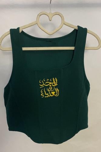 توب للمجد والعليا