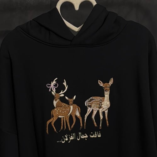 هودي الغزلان