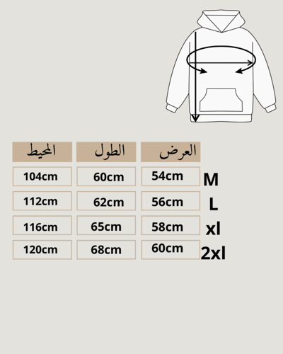 هودي طابع سعودي