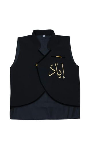 سديري اطفال (يمكنك تطريز الاسم حسب طلبك)