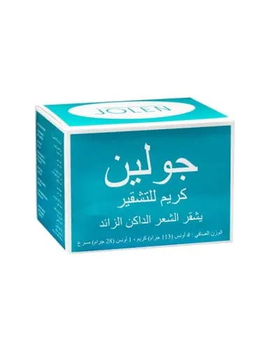 جولين كريم تشقير الشعر ، 113 جم