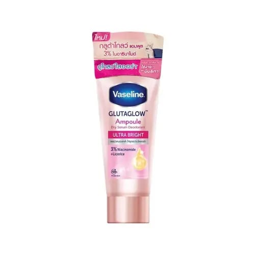 فازلين كريم مزيل عرق جلوتا جلو الترا برايت - 45 مل