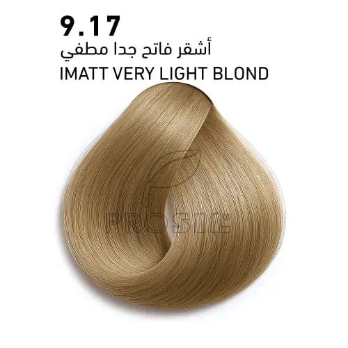 صبغة بروسيل 100 ملي (9.17)