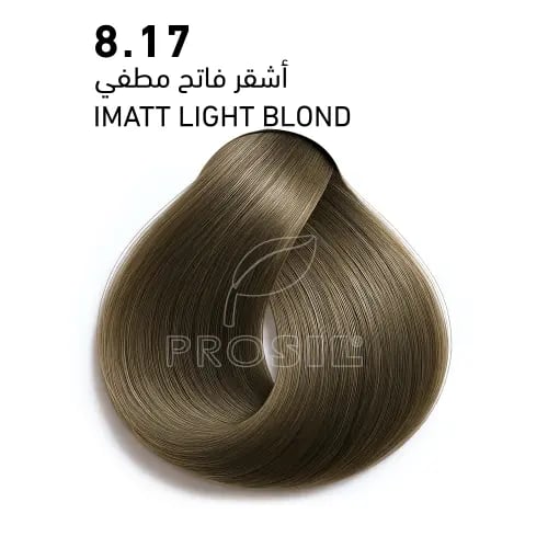 صبغة بروسيل 100 ملي (8.17)