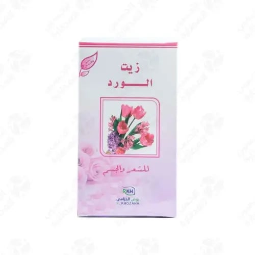 زيت الورد روض الخزامى
