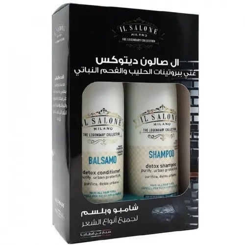 مجموعة الديتوكس المتكاملة بشامبو وبلسم الفحم المنق...