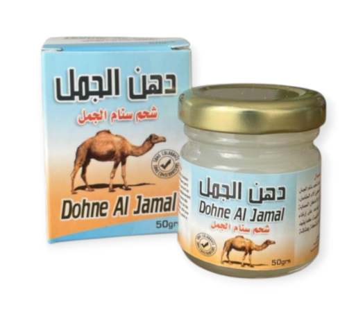 دهان سنام الجمل الطبيعي.