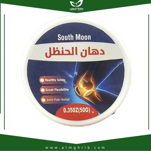 كريم دهان الحنظل الازرق الاصلي