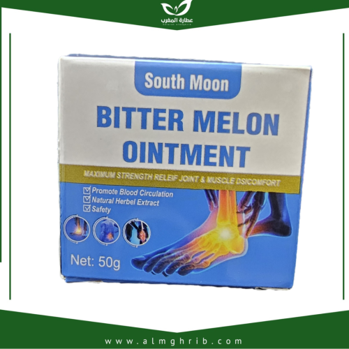 كريم دهان الحنظل الازرق الاصلي