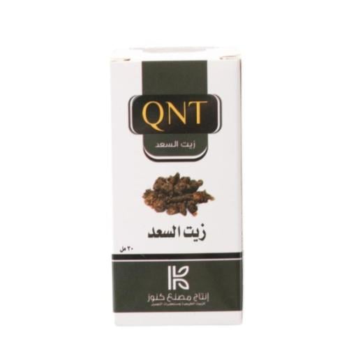 زيت السعد الطبيعي 30مل - كنوز