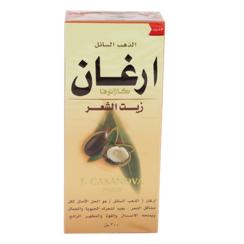 زيت أرغان الذهب السائل للشعر من كازانوفا باريس - 3...