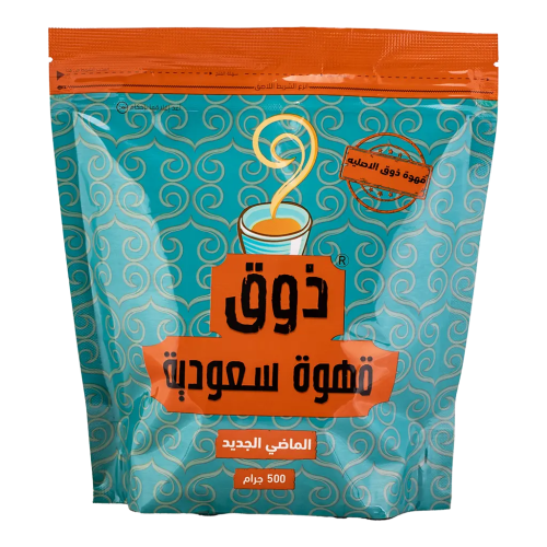 ذوق قهوة سعودية-250 جرام
