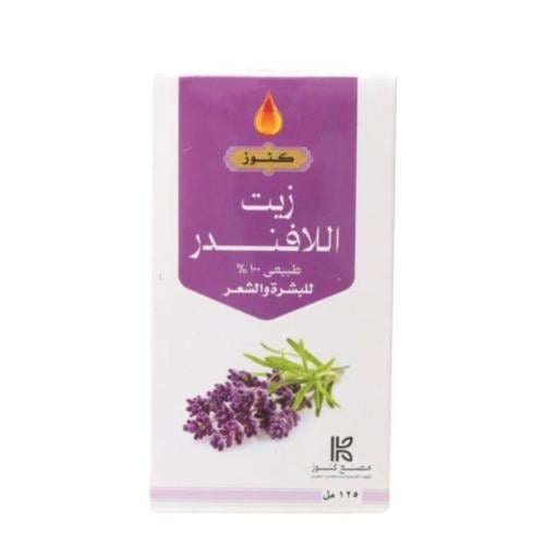 زيت اللافندر للبشرة والشعر من كنوز - 125 مل