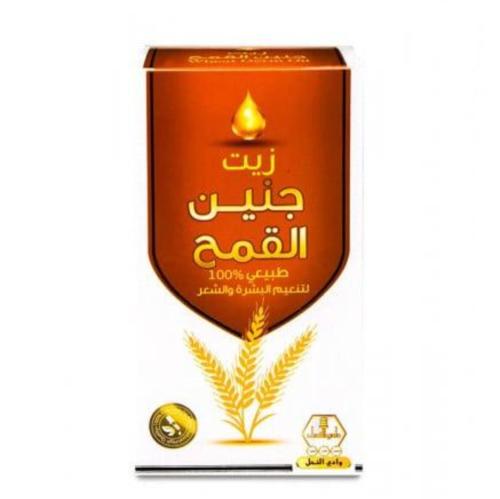"زيت جنين القمح -وادي النحل- 125مل