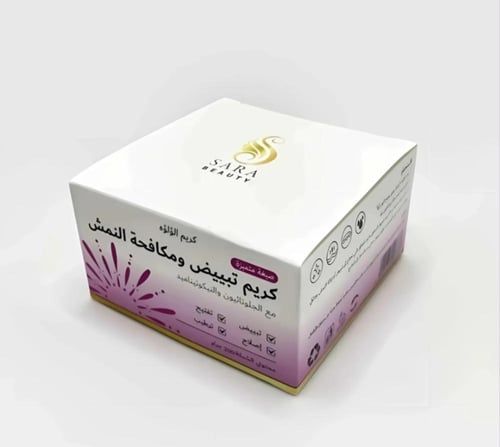 كريم لؤلؤه التبيض ومكافحة النمش من ساره بيوتي 200...